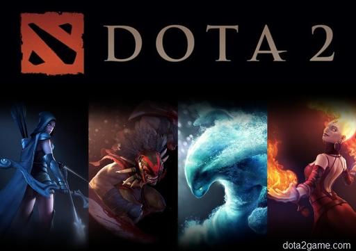 Конкурс "Стих = Dota 2" (Завершен)