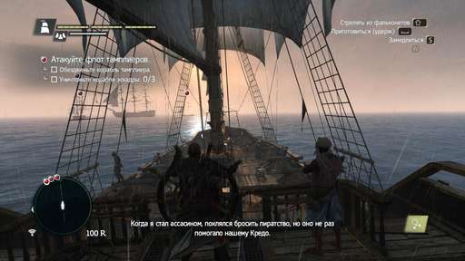 Assassin's Creed IV: Black Flag - Freedom Cry. Полное прохождение